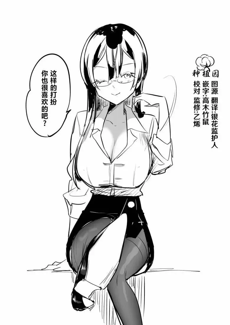 第11话 第18页