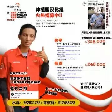 第11话 第19页