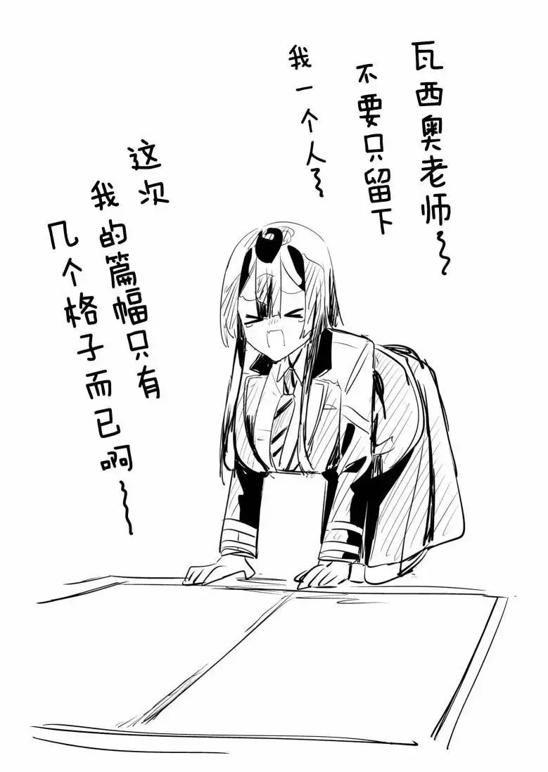 第13话 第17页