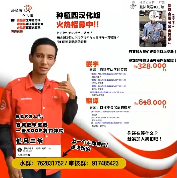 第13话 第18页