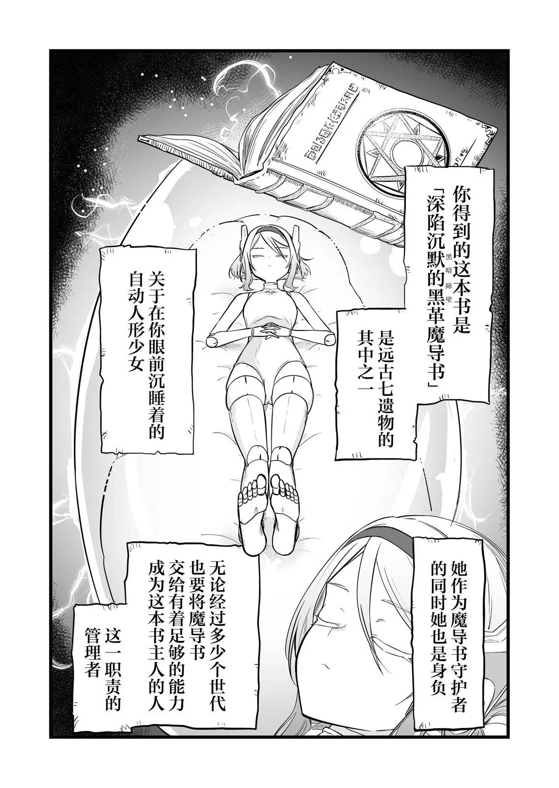 第15话 第4页
