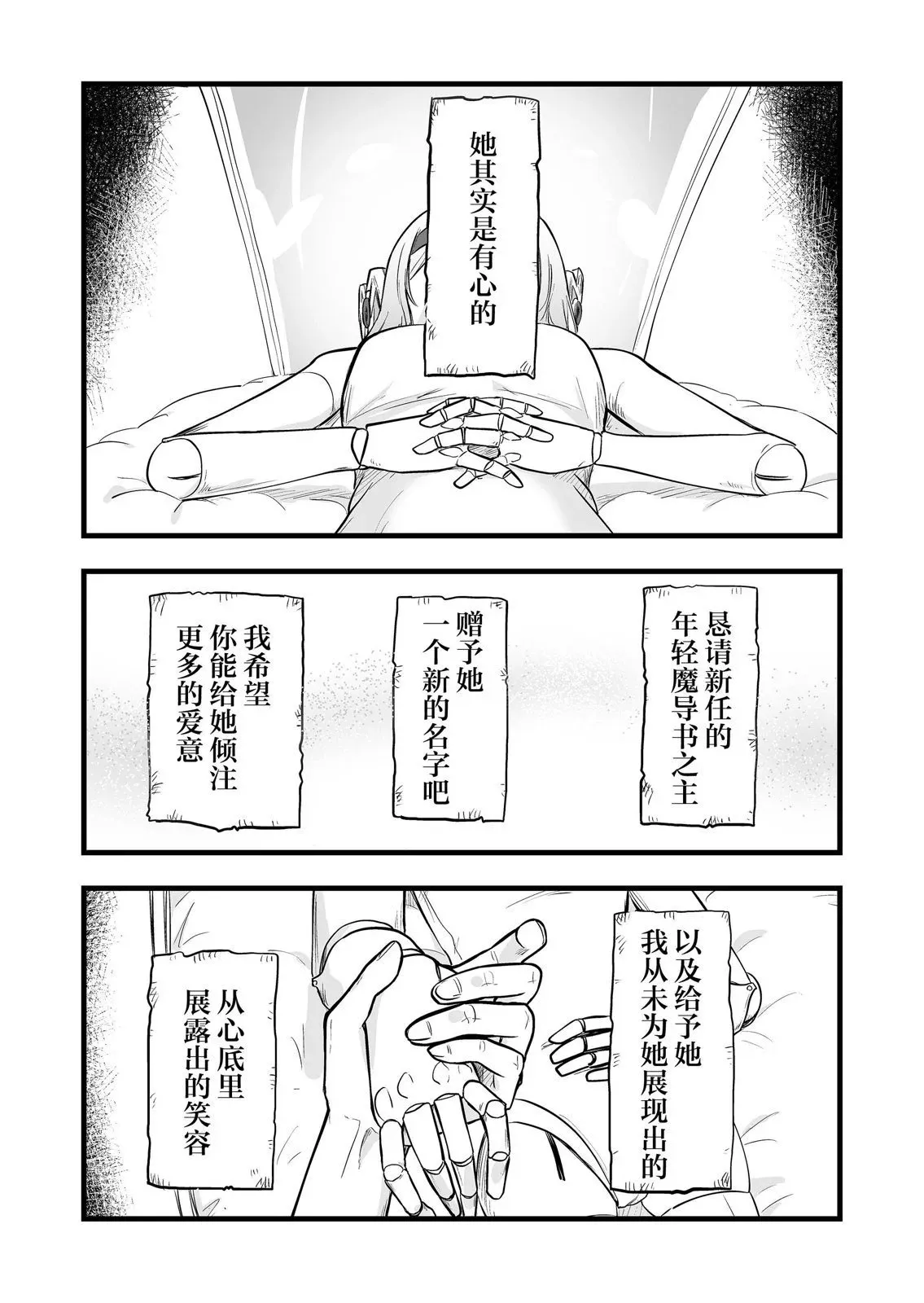 第15话 第13页
