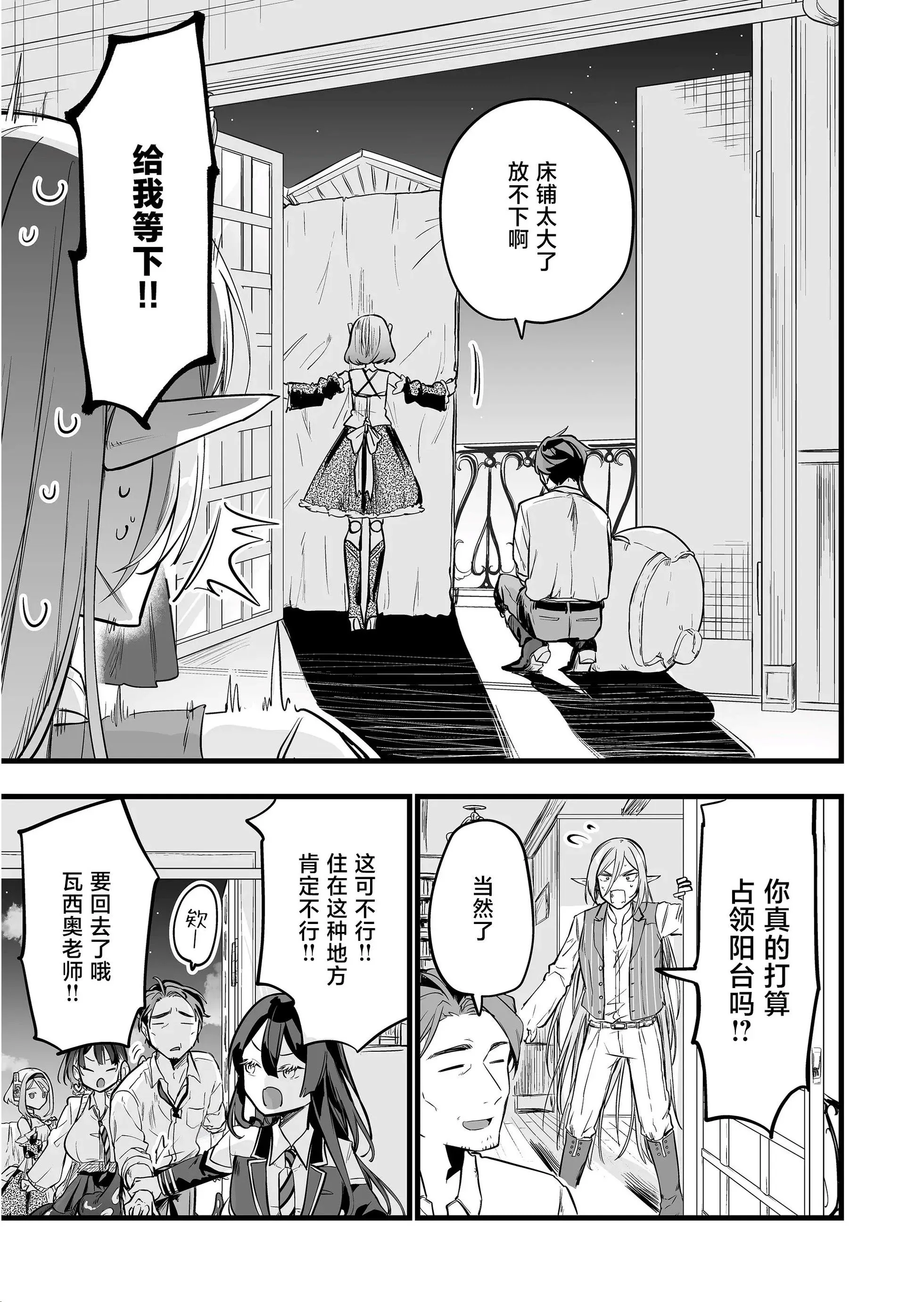 第17话 第11页