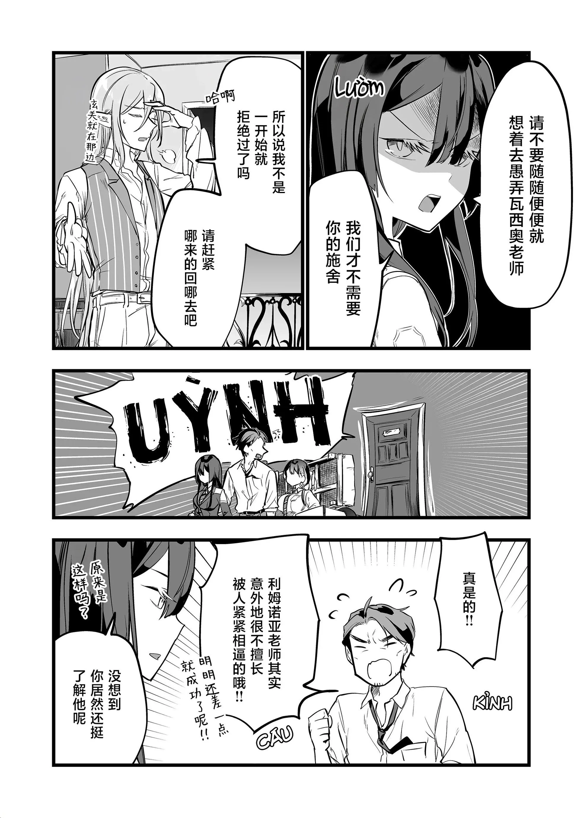 第17话 第12页