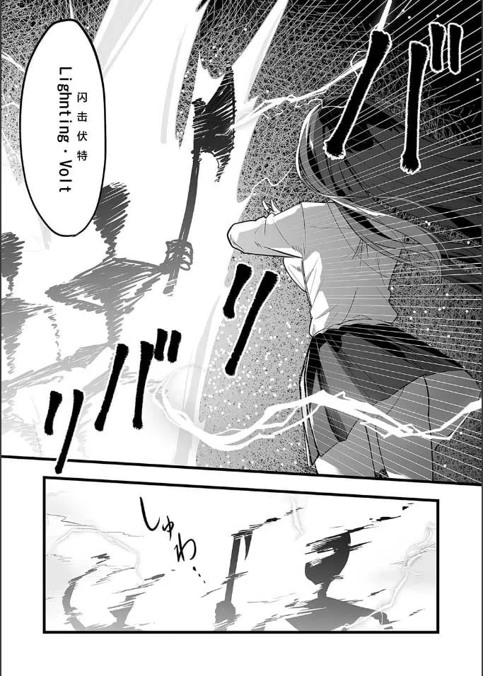 第20话 第10页