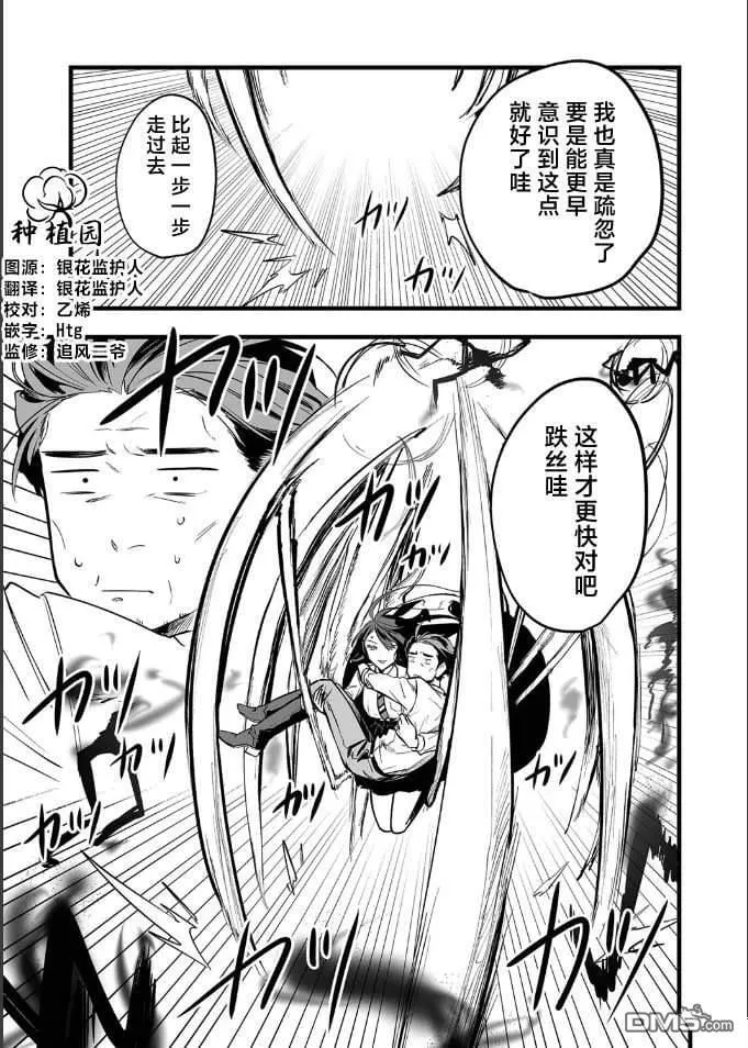 第22话 第1页