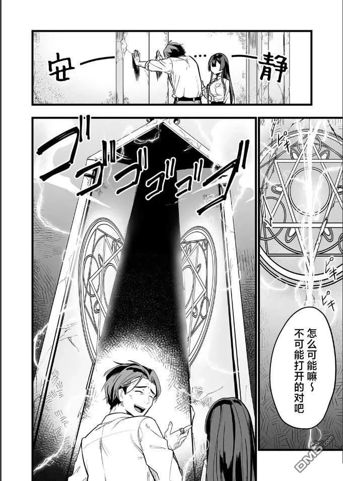 第22话 第7页