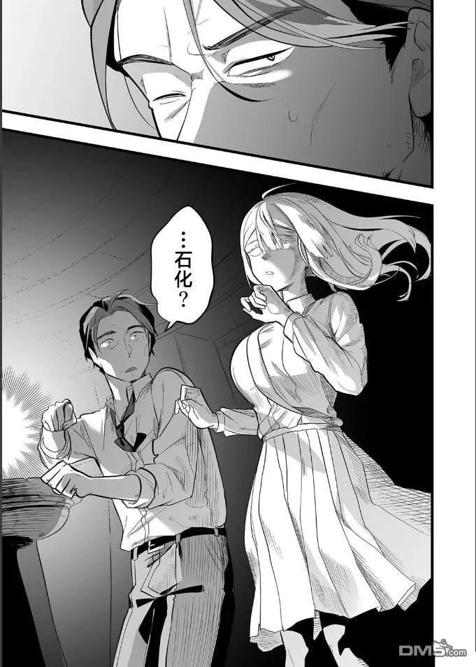 第22话 第13页