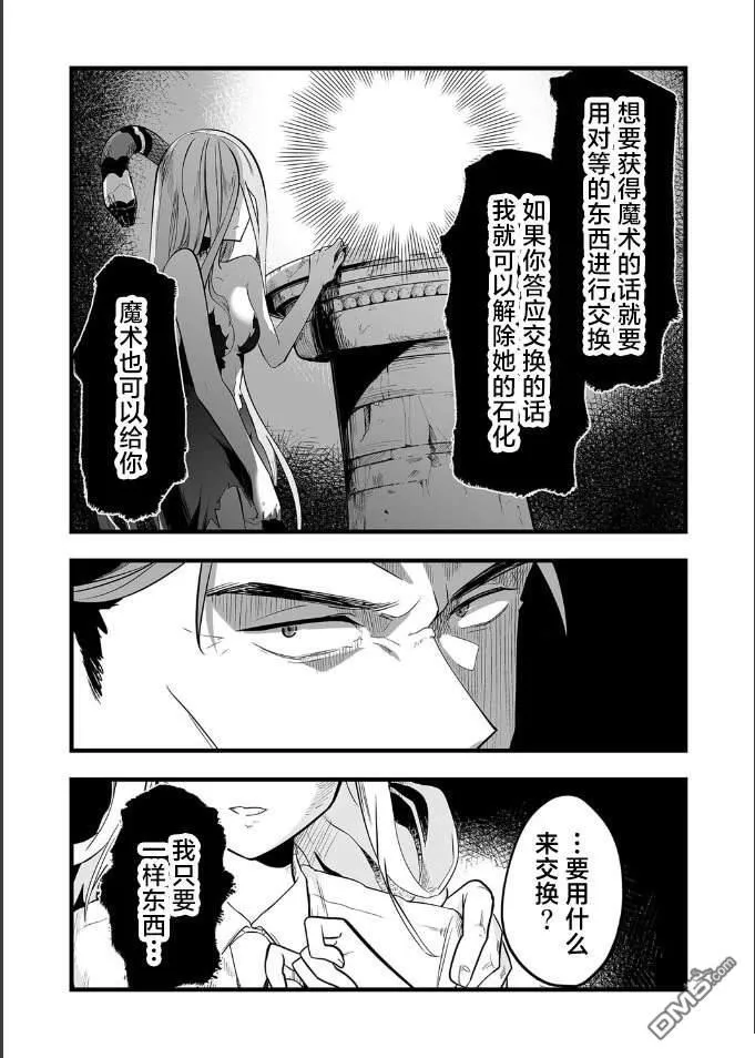 第22话 第15页