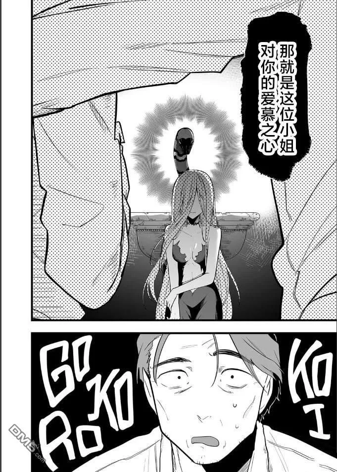第22话 第16页