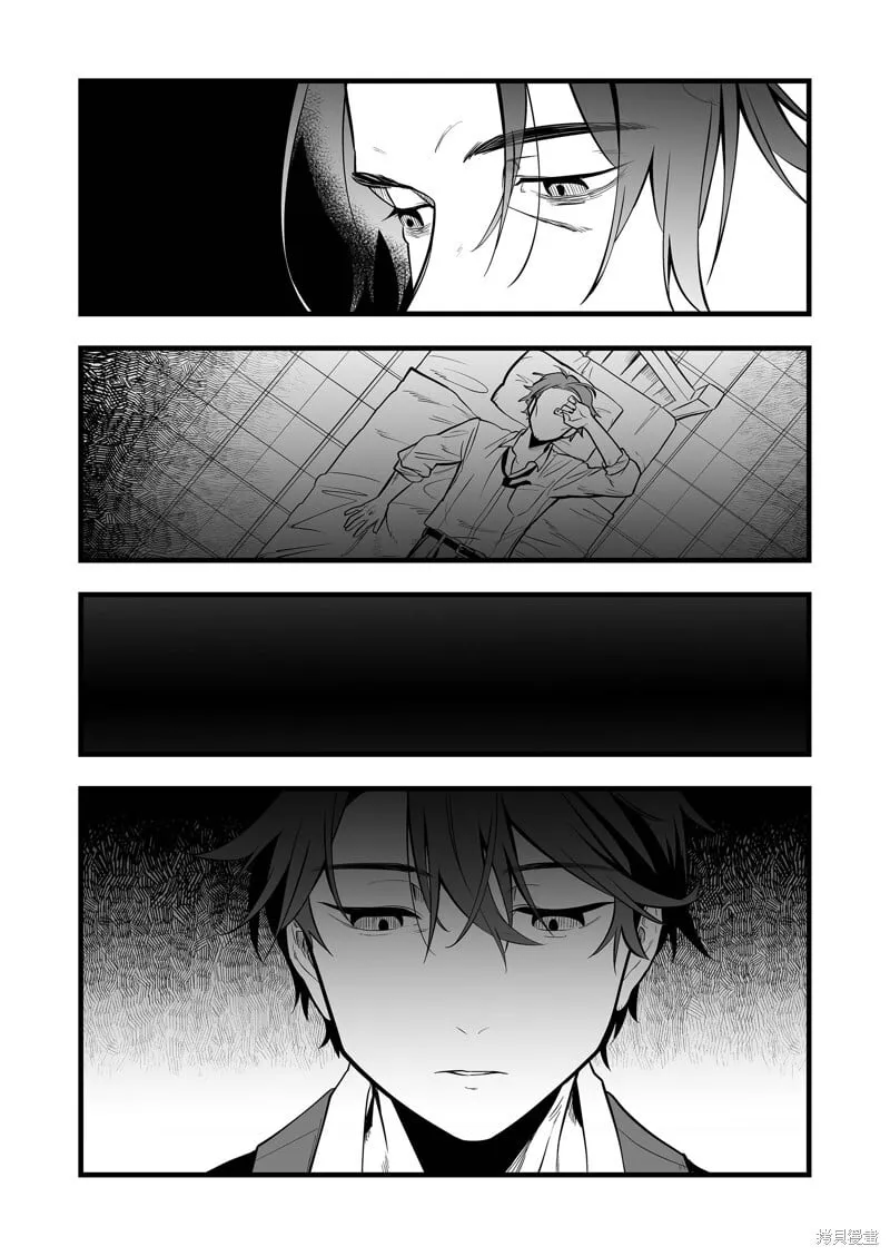 第29话 第14页