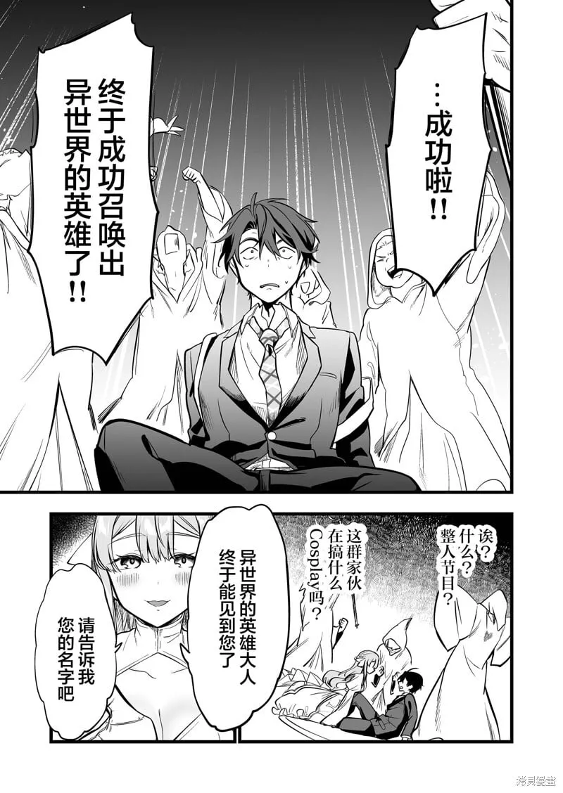 第29话 第15页