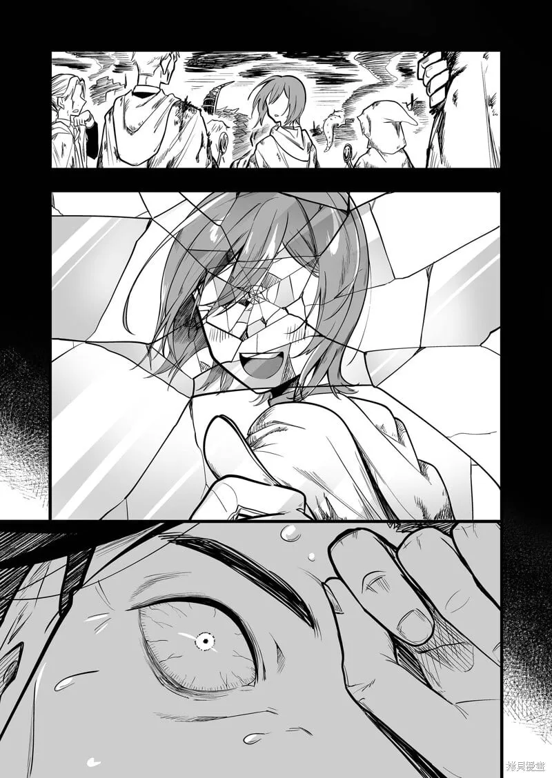 第30话 第17页