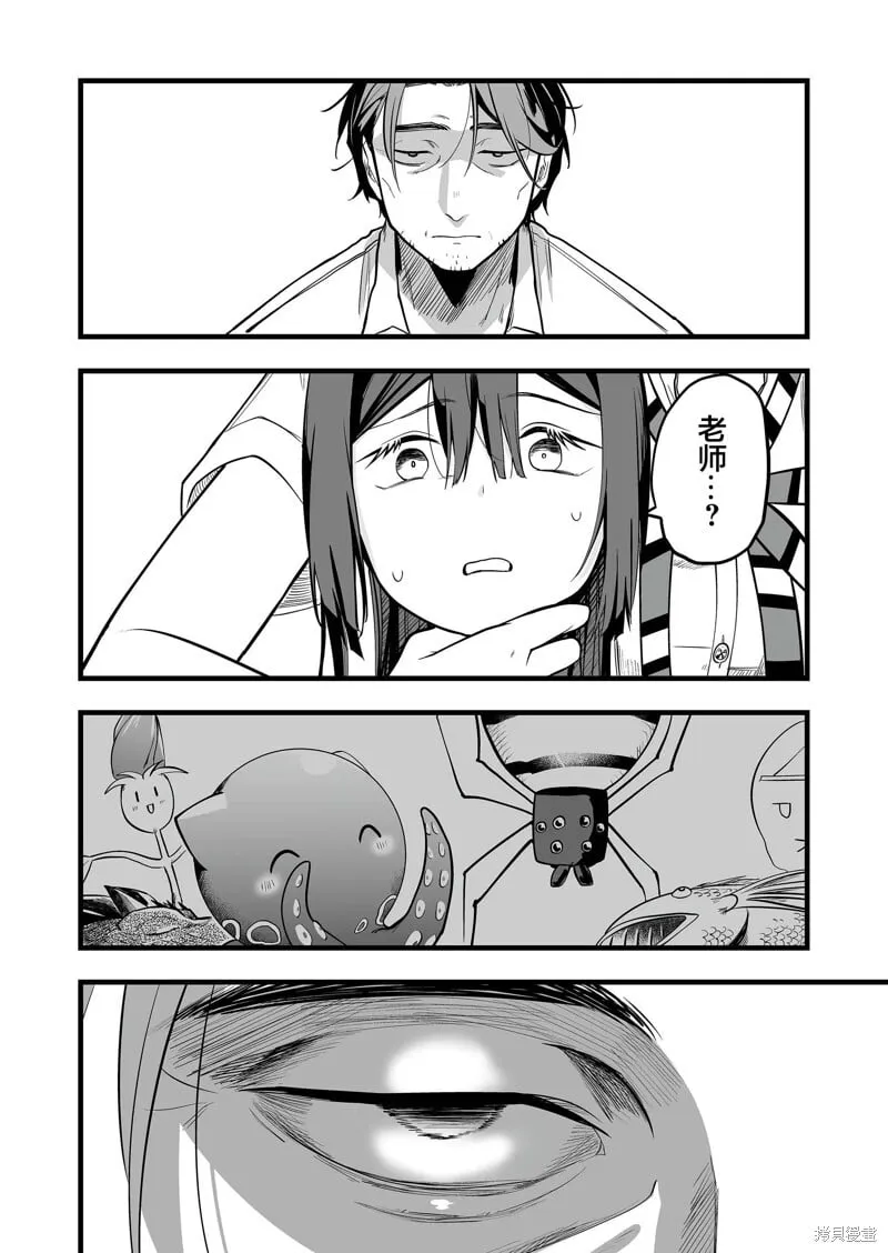 第31话 第12页