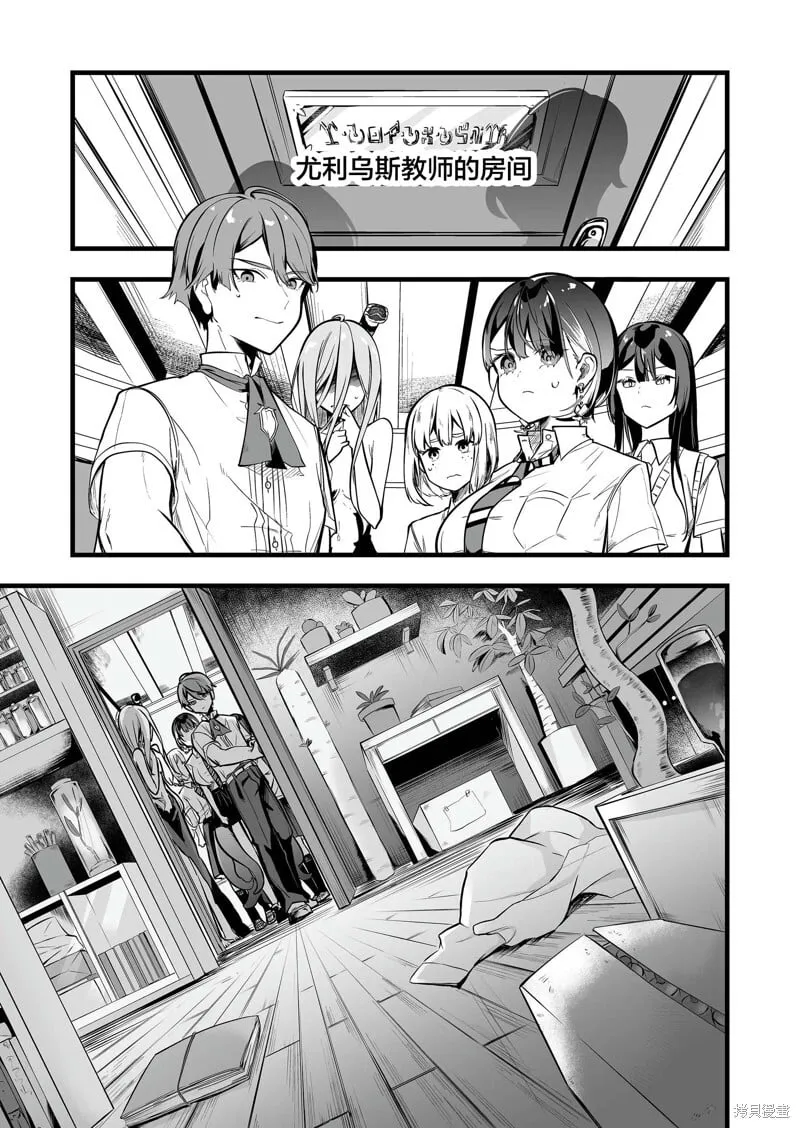 第32话 第17页