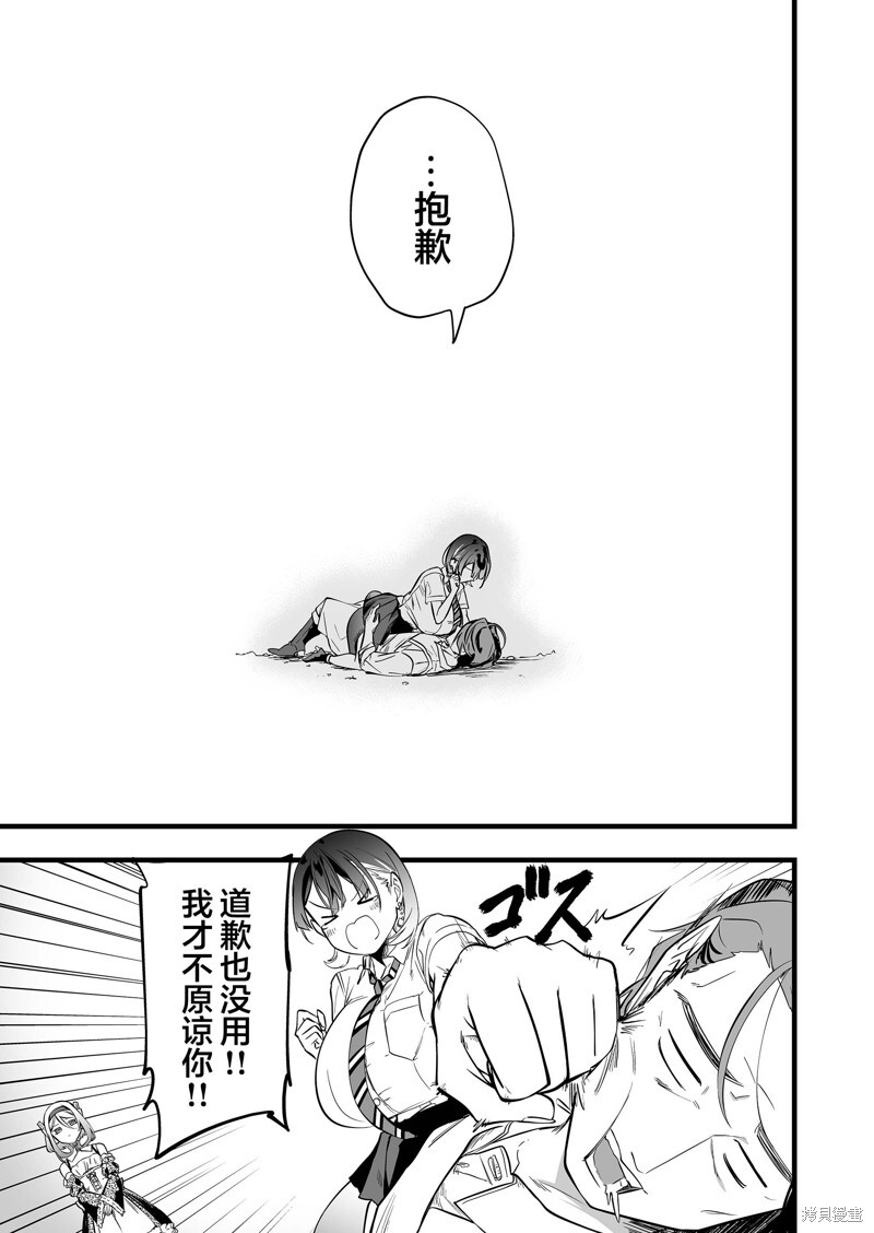 第35话 第15页