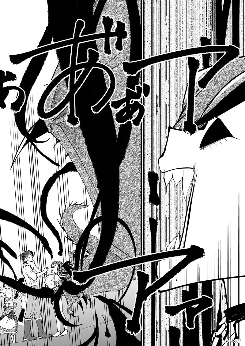 第37话 第12页