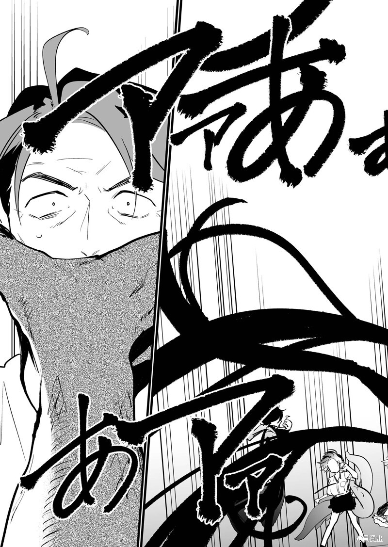 第37话 第13页