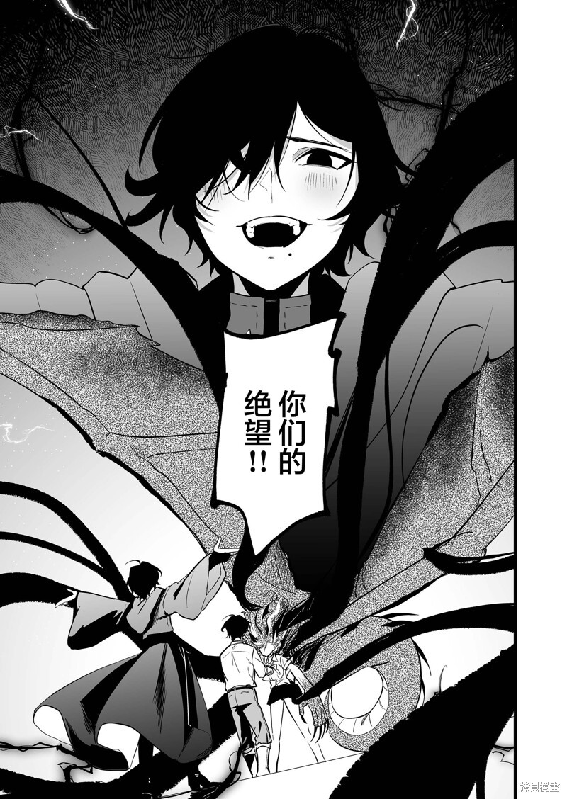 第37话 第15页