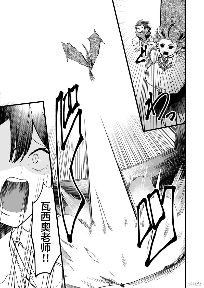 第38话 第5页