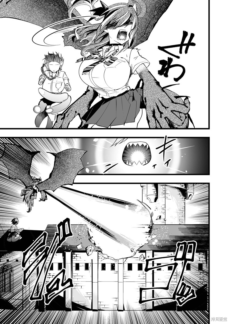 第38话 第9页