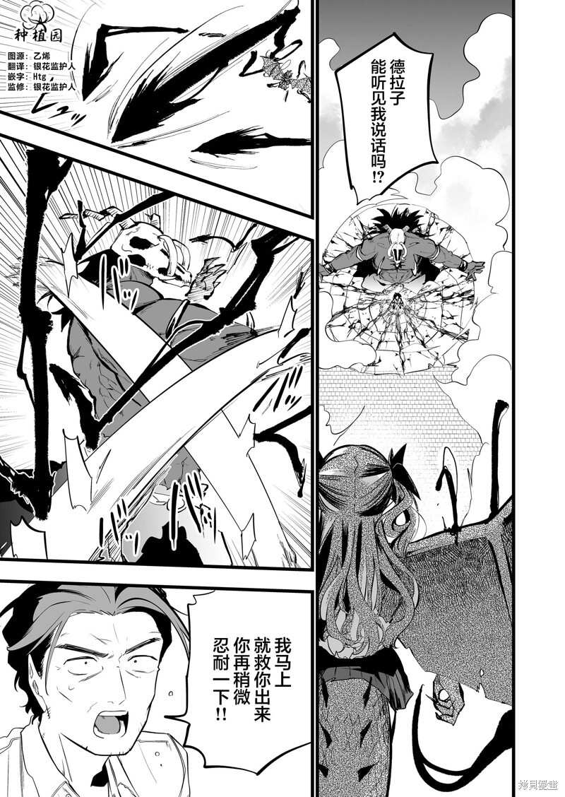 第39话 第1页