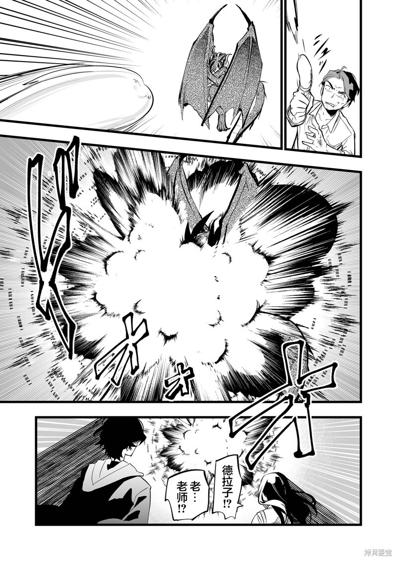 第39话 第5页