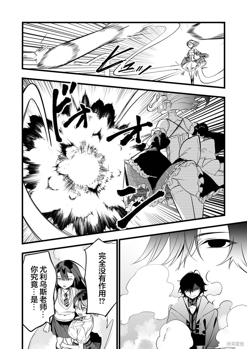 第39话 第12页