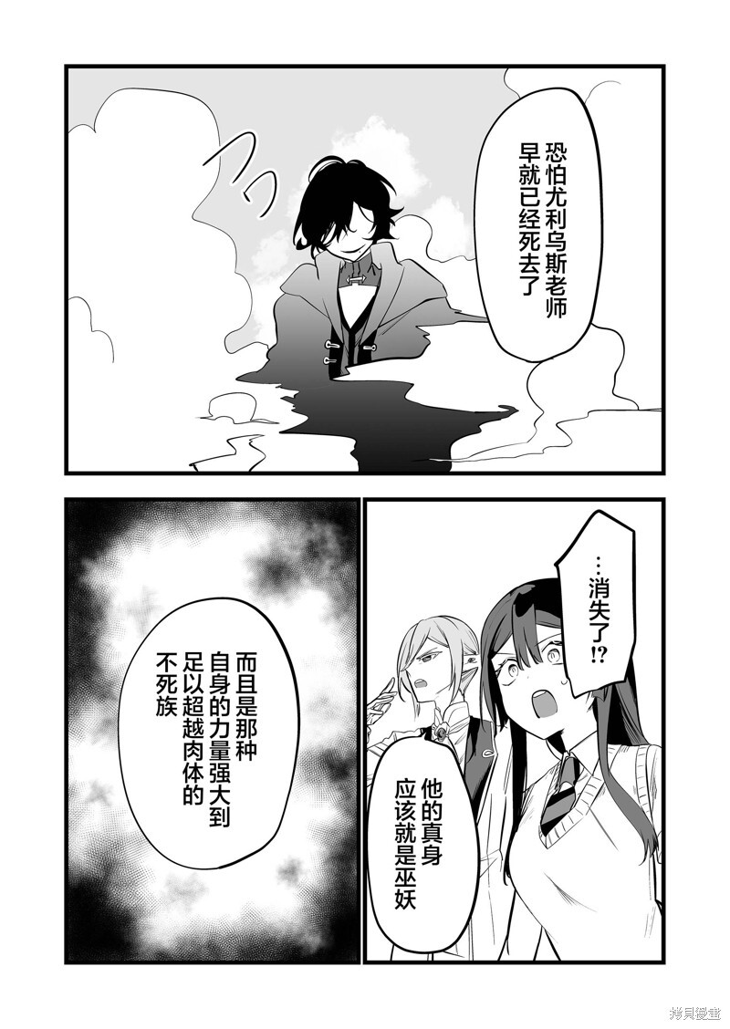 第39话 第14页