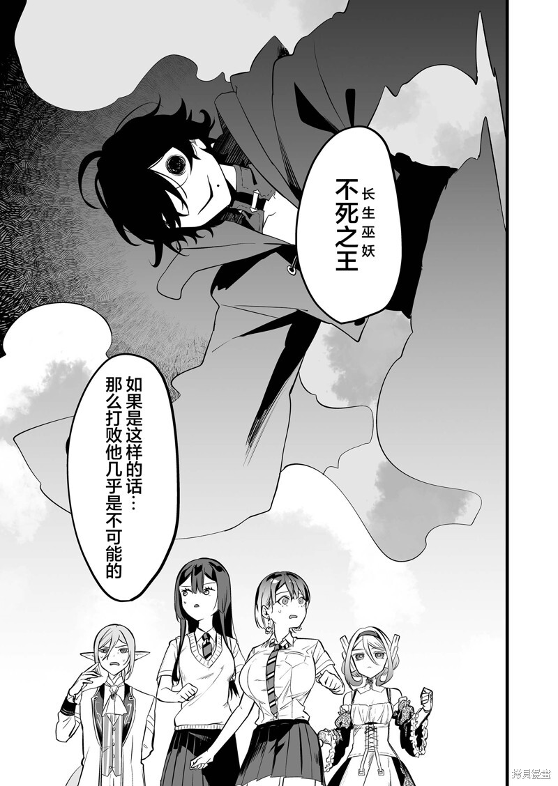 第39话 第15页