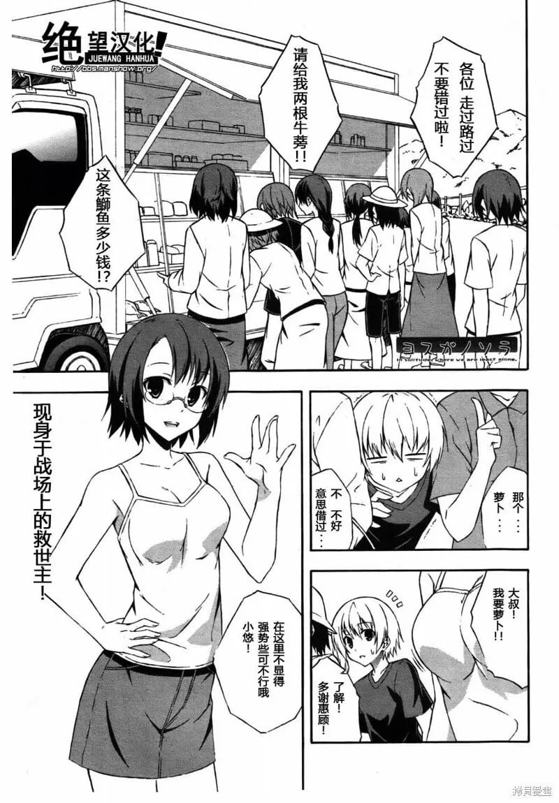 第02话 第25页