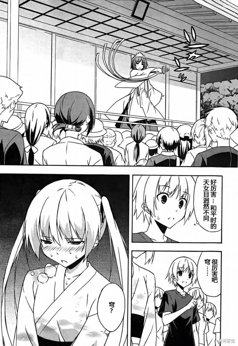 第05话 第17页