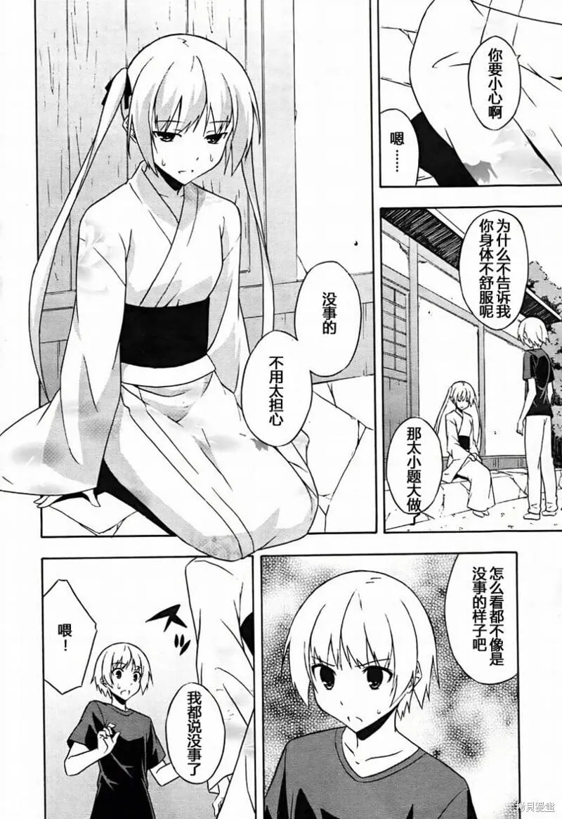 第05话 第18页