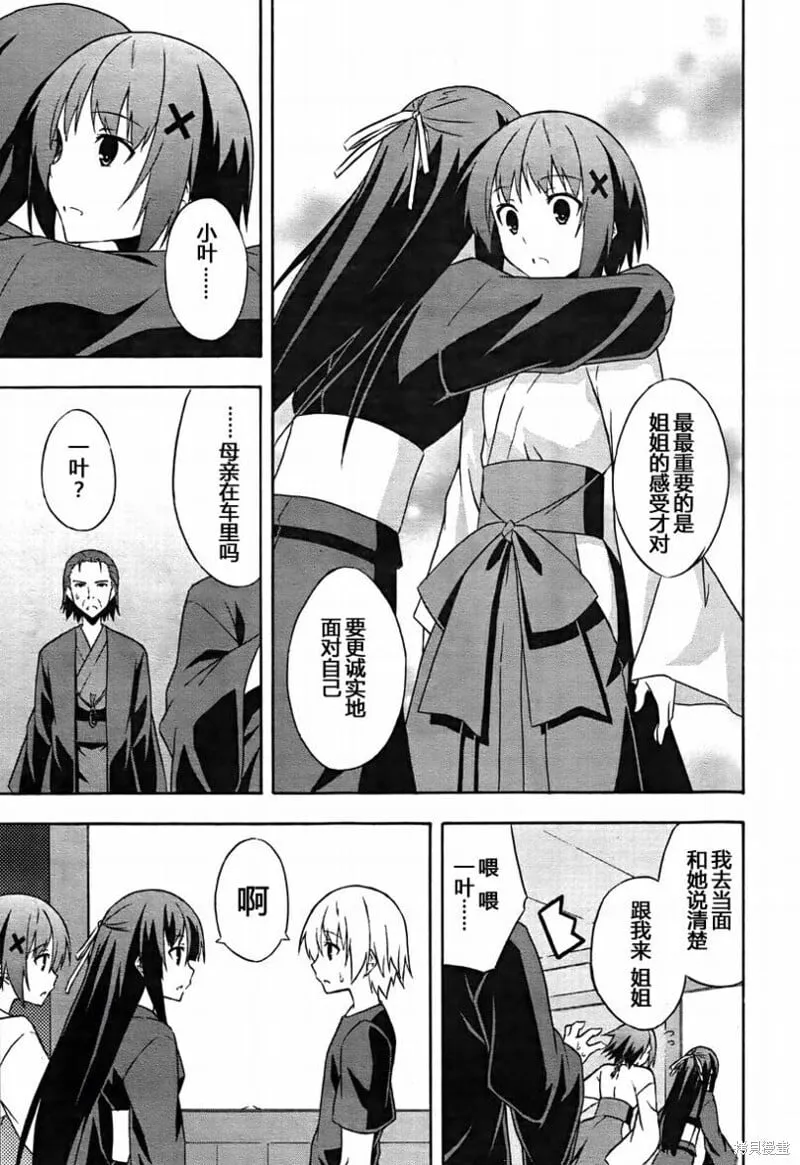 第05话 第23页