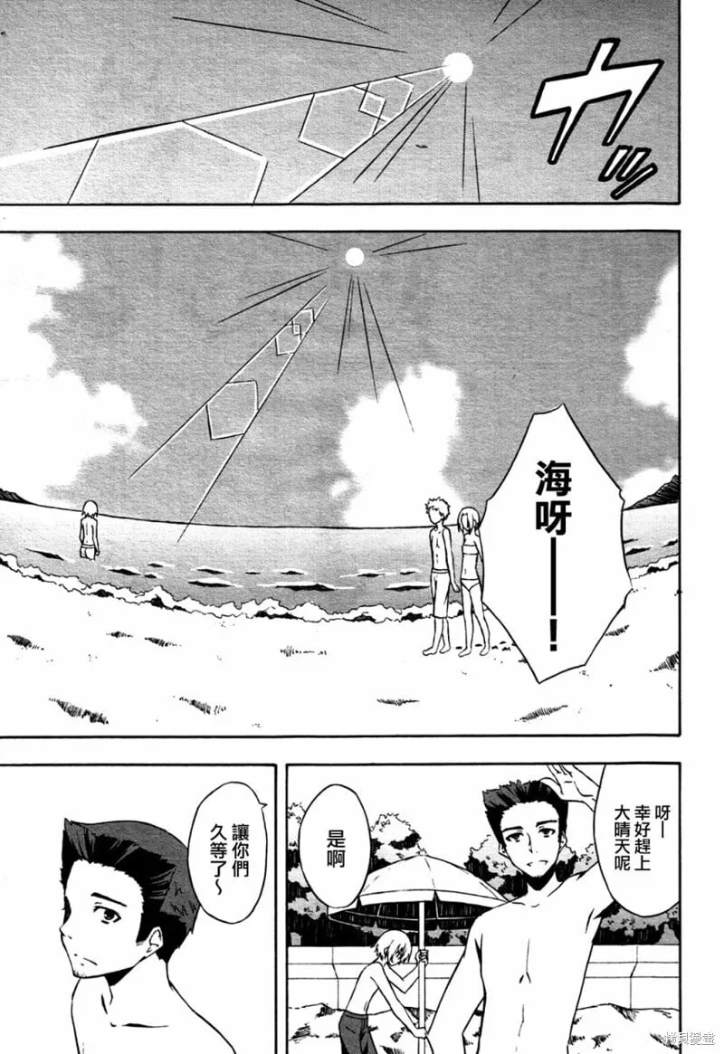第07话 第5页