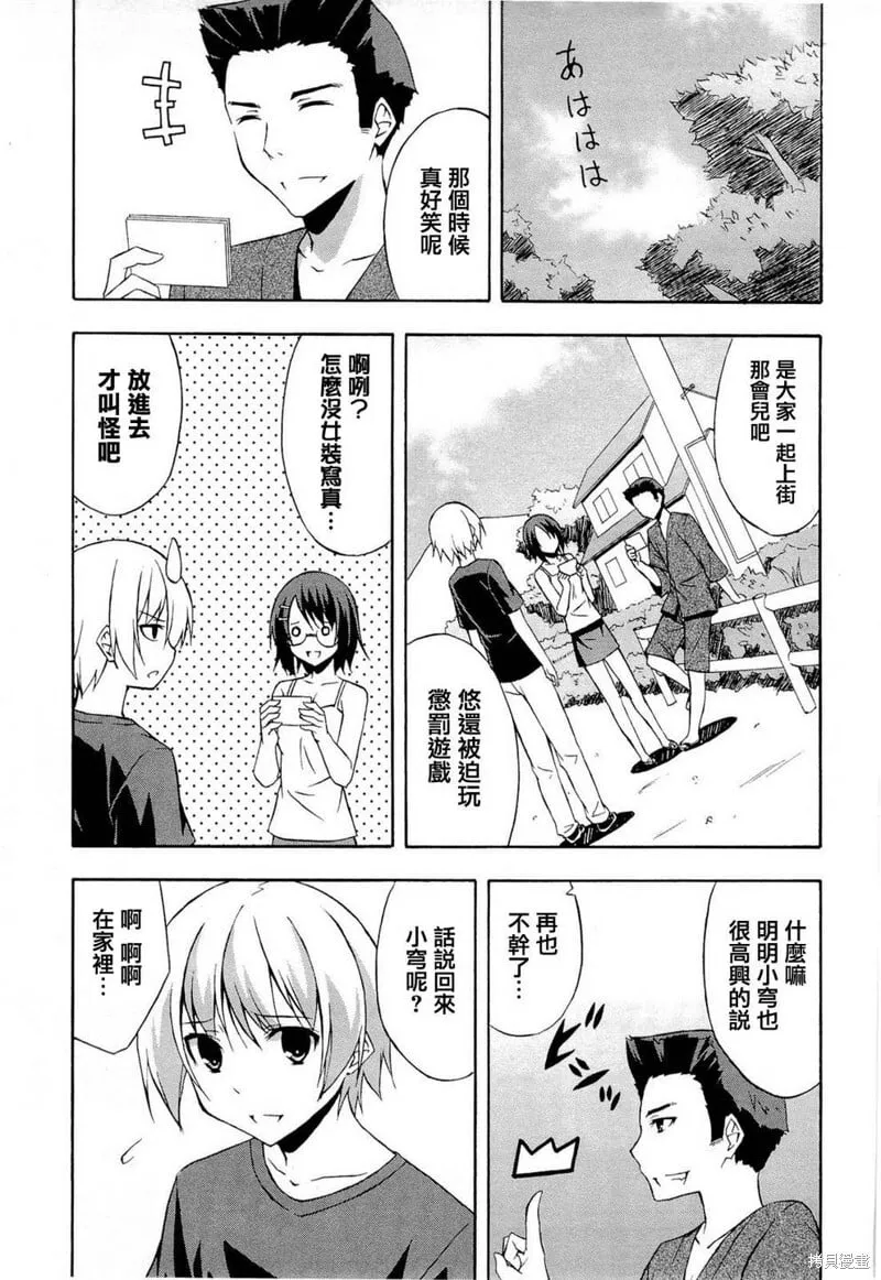 第10话 第5页