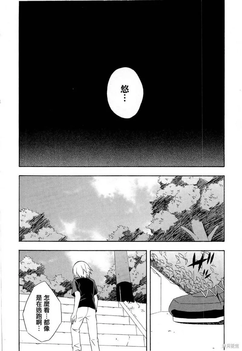 第10话 第12页
