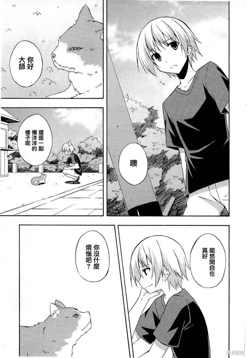 第10话 第13页