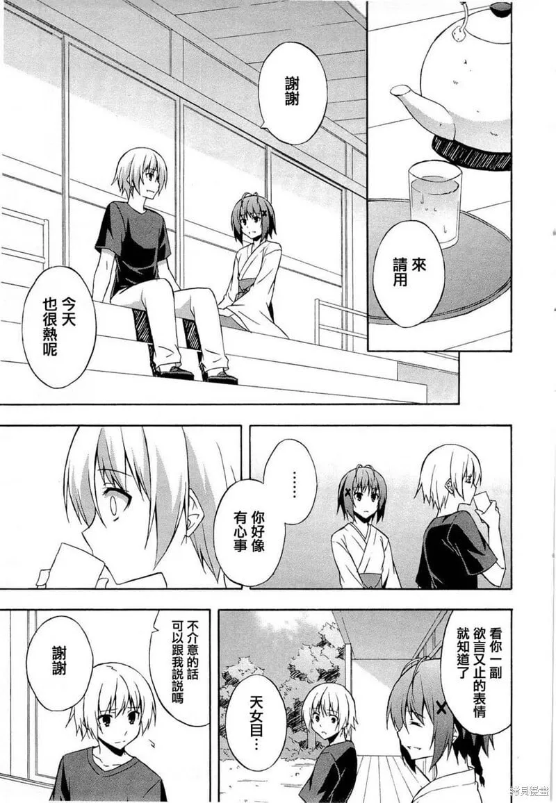 第10话 第15页
