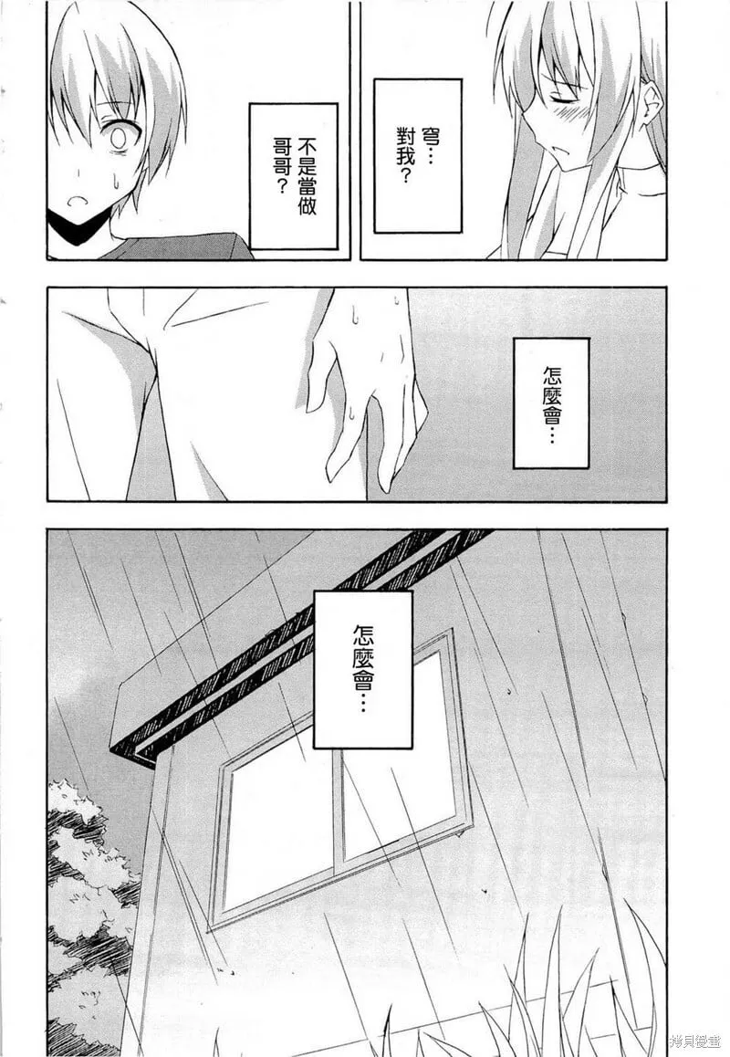 第10话 第24页