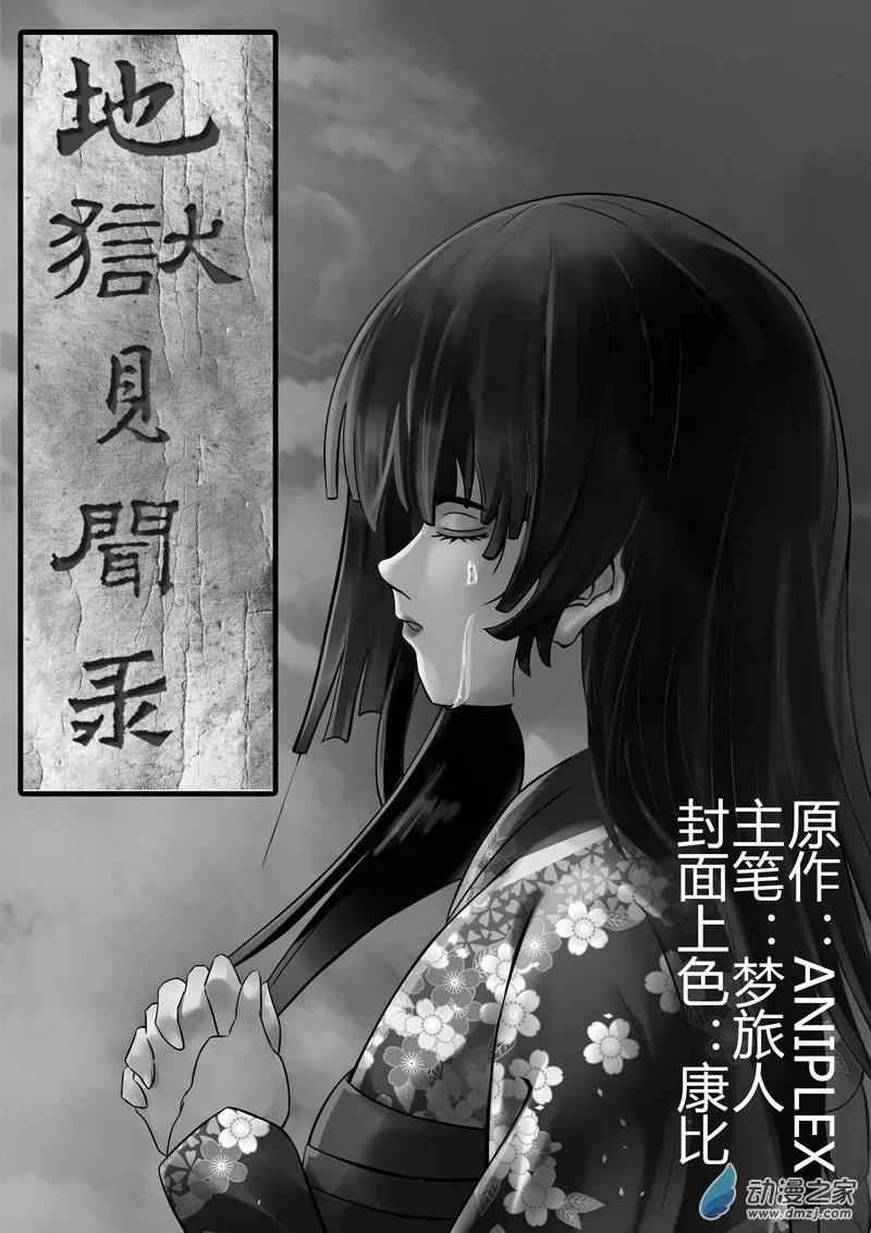 01 第1页