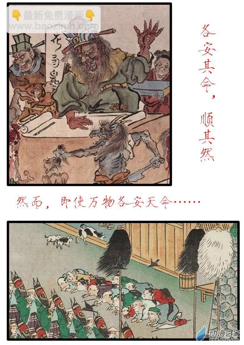 01 第3页