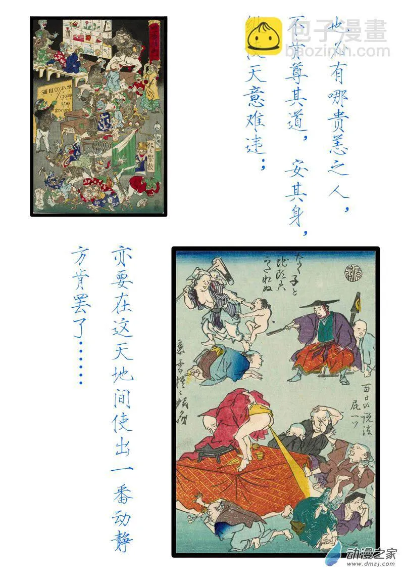 01 第4页