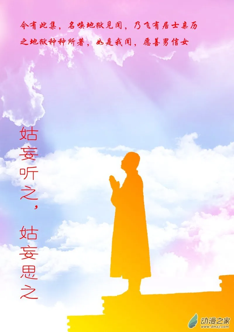 01 第6页