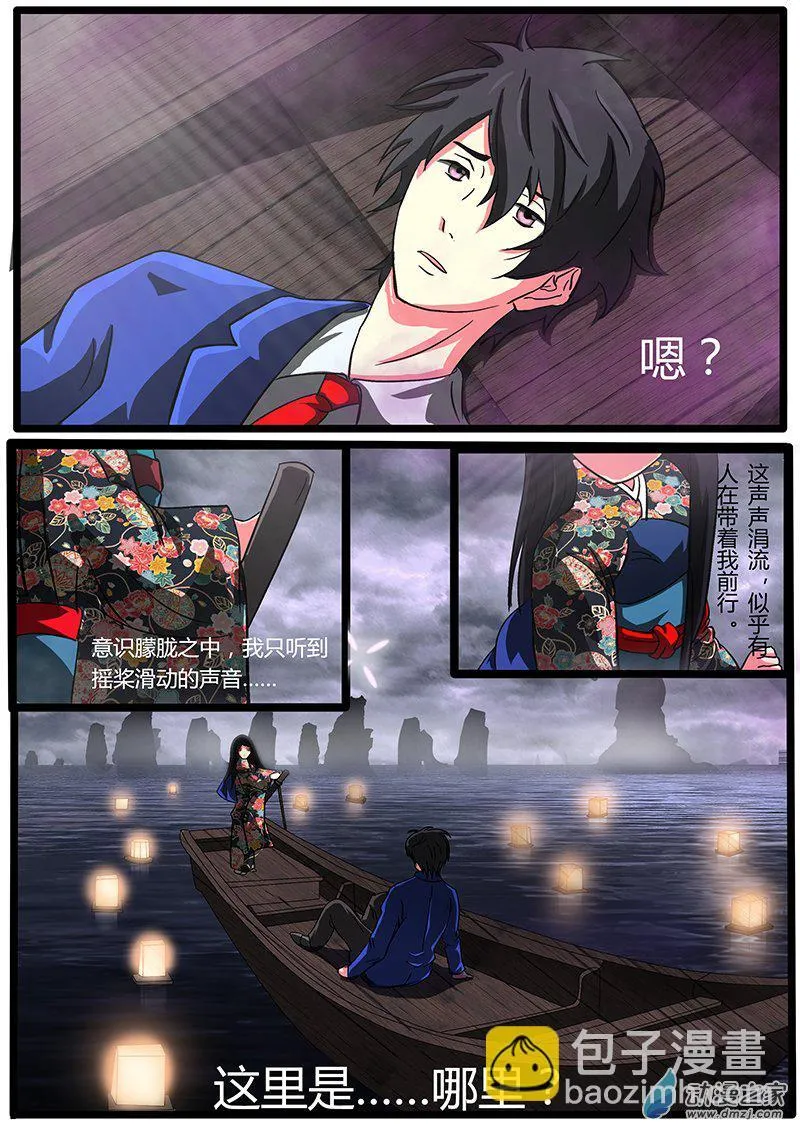 01 第7页
