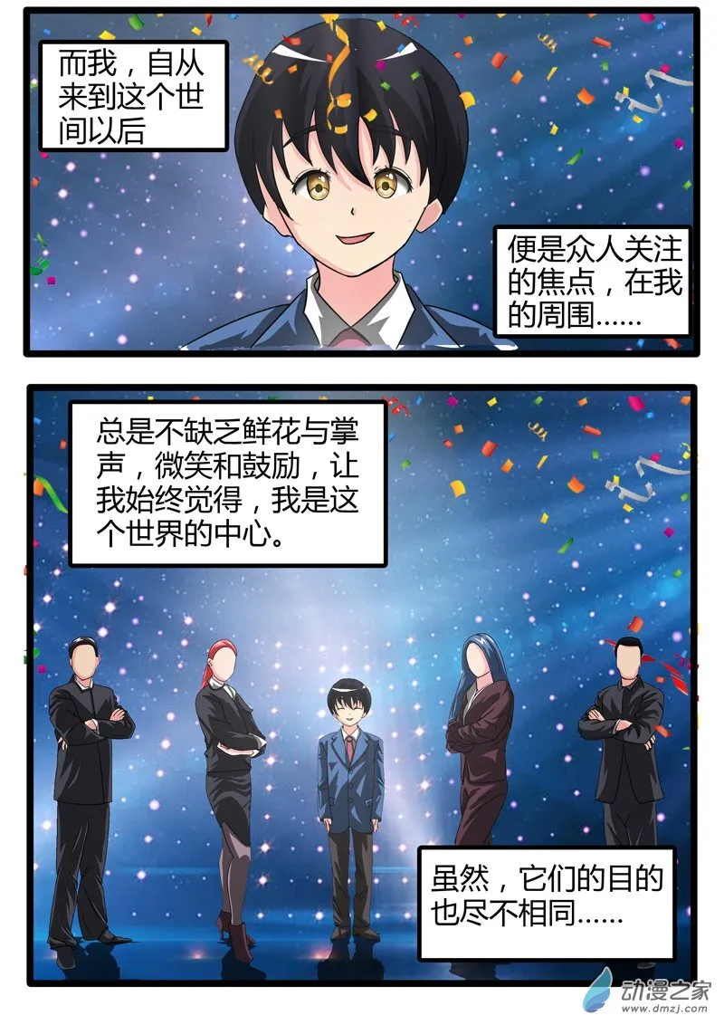 01 第9页