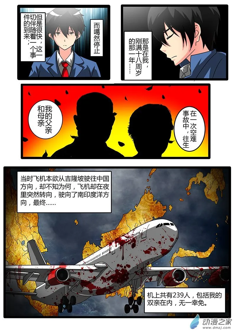 01 第10页