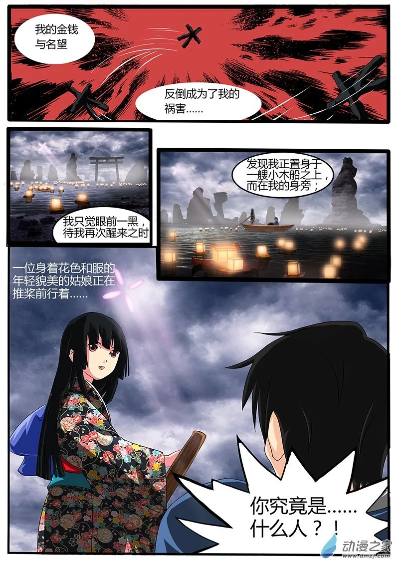 01 第12页