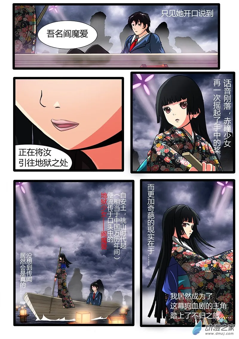 01 第13页