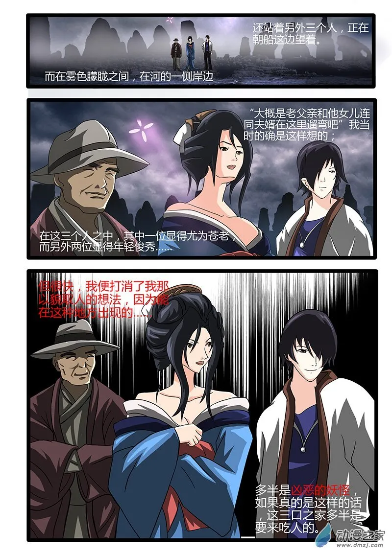 01 第14页